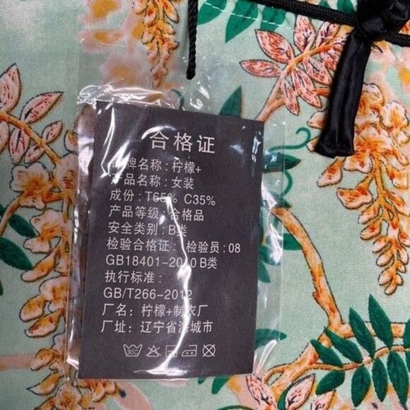 NWT Vogue Fashion Side Lace Up Midi Dress Women Size Large Green/Lemon Floral - Picture 4 of 10